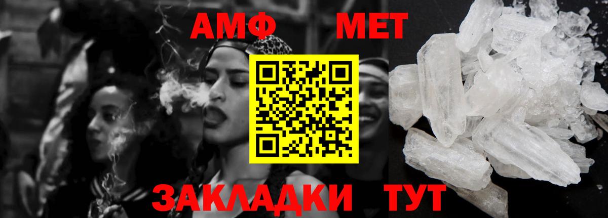   онион  АМФЕТАМИН  Вход с VPN  Амфетамин VHQ  Озёрск 