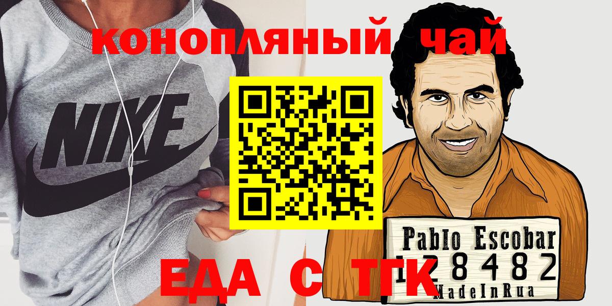 Озёрск  Canna-Cookies марихуана  Вход с VPN 