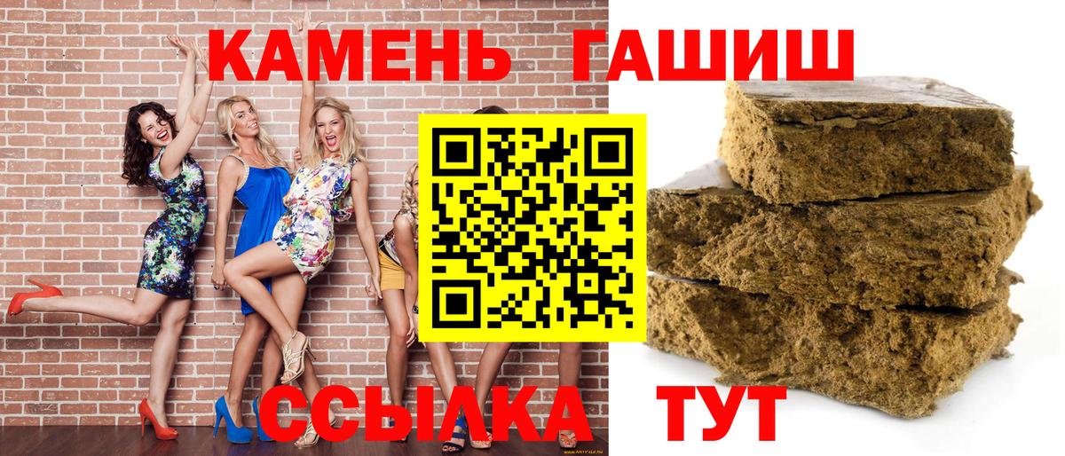 Гашиш индика сатива  Гашиш  хочу наркоту  Озёрск  ГАШИШ гашик  Вход с VPN 