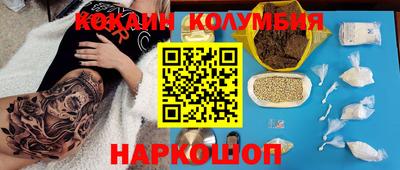 кокс Бузулук