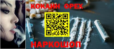 кокс Бузулук