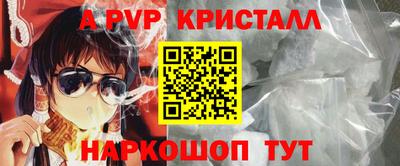 a pvp Бугуруслан