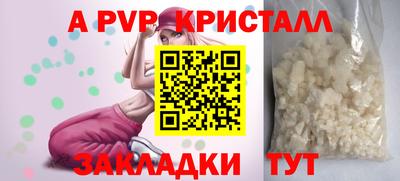 a pvp Бугуруслан