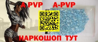 дживик Будённовск