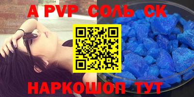 дживик Будённовск