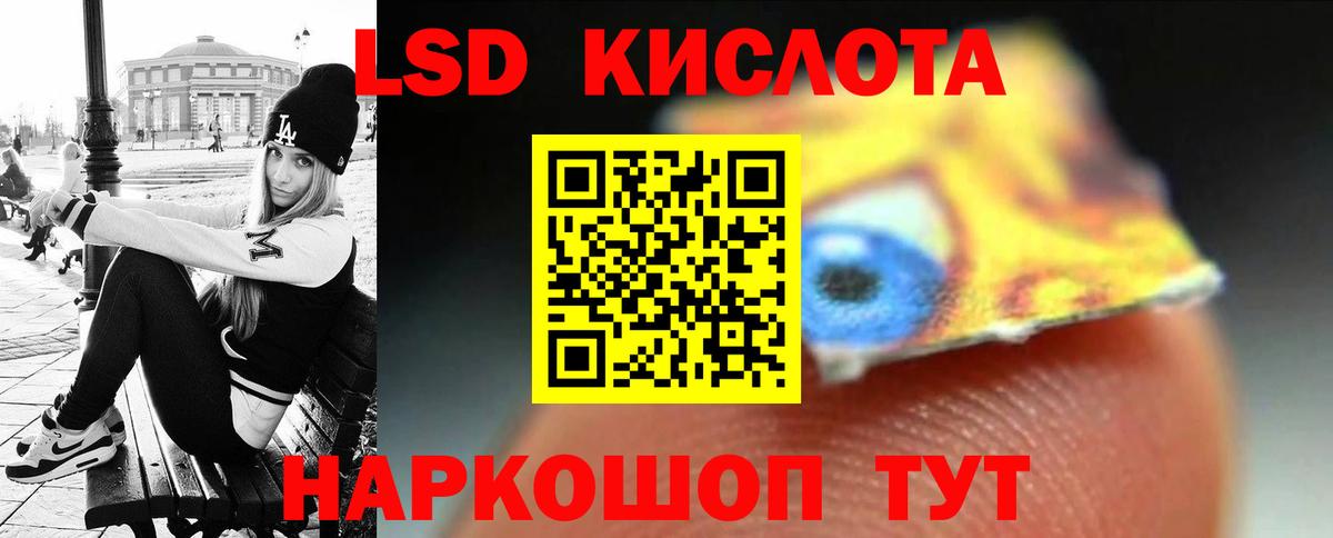 ЛСД экстази ecstasy  Вход с VPN  Озёрск 