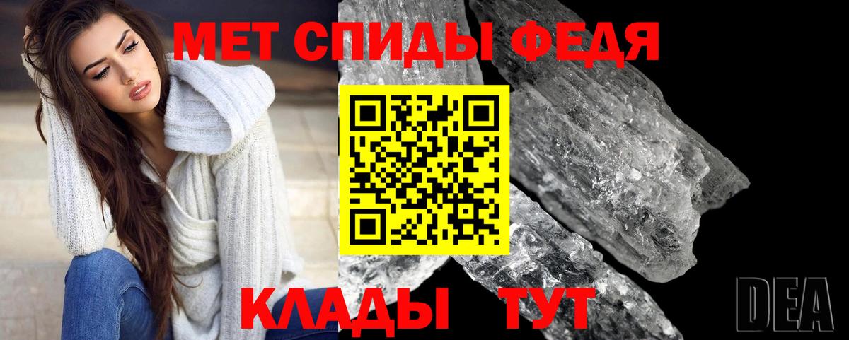 Метамфетамин кристалл  МЕТАМФЕТАМИН  Озёрск  Вход с VPN  Метамфетамин кристалл 